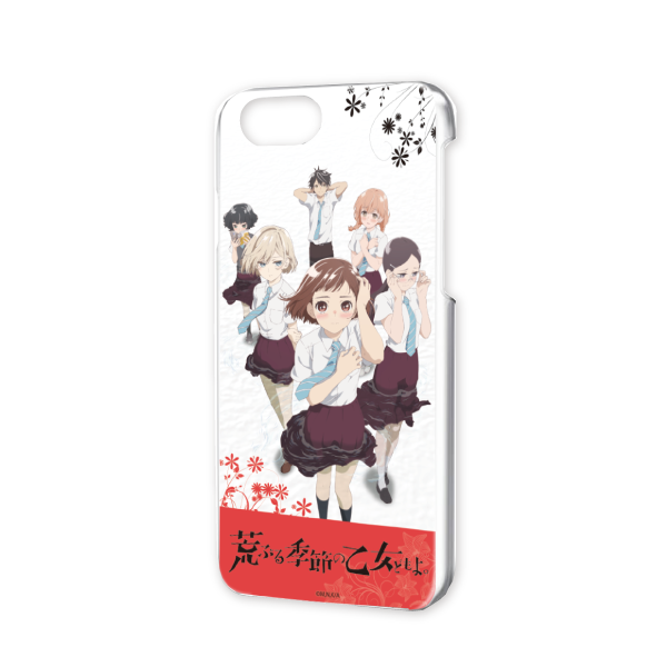 ハードケース（iPhone6/6s/7/8兼用） – TVアニメ『荒ぶる季節の乙女どもよ。』公式サイト