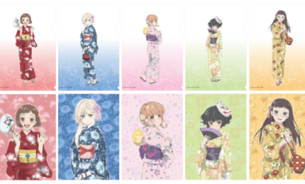 グッズ – TVアニメ『荒ぶる季節の乙女どもよ。』公式サイト